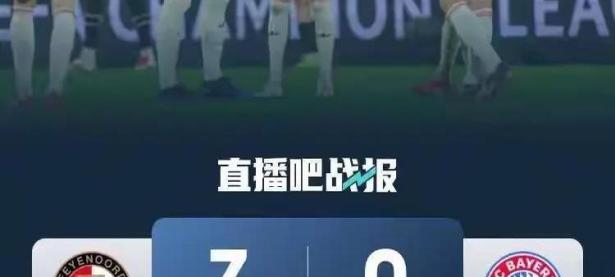 Yabo-拜仁主场大捷，球员赛后激动庆祝胜利，登录汽车全部参加文章解决.